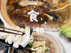 -土连锅·现熬养生汤锅(梁家巷店)