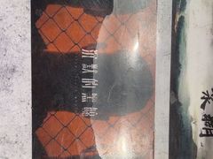 -谜语人真人演绎沉浸式密室实景游戏剧场