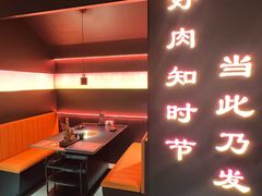 -無二炙坊·和牛烧肉(大钟寺1733店)