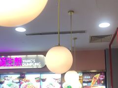 -小杨生煎(成山巴黎春天店)