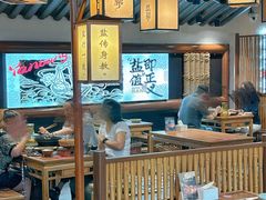 -大盐帮川菜馆(长楹天街店)