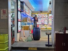 -梦林夕烧酒档
