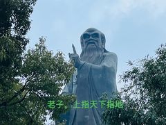 -青岛崂山太清宫