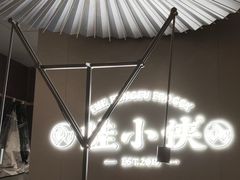 -蛙小侠(珠海华发商都店)