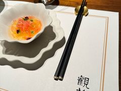 -觀芷隐轩