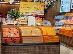 -嘉华鲜花饼·现烤(昆明老街店)