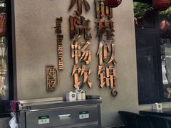 -砂唐居(总店)