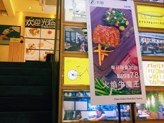 门面-卡朋西餐(较场西路店)