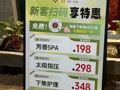 -鼎族怡华·指压·经络·疗愈SPA(紫荆店)