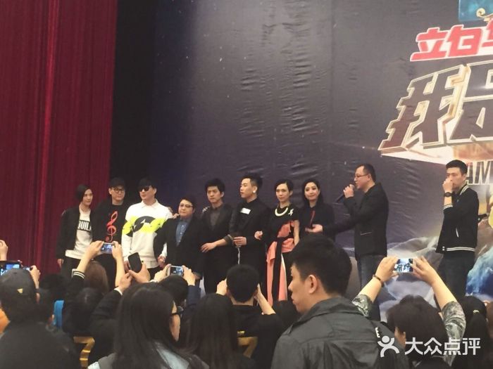 圣爵菲斯大酒店(长沙世界之窗店)图片