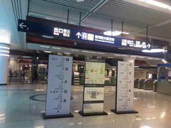-王家墩东(地铁站)