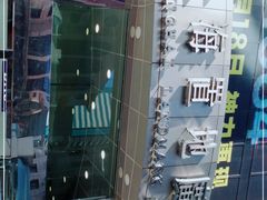 -上海置地广场(南京东路店)