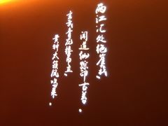 -鼎盛蜀坊·重庆江湖菜(市桥地铁站店)