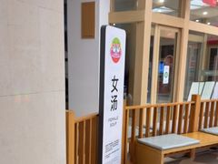 -水善汇旗舰店(金牛路店)
