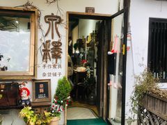 -小河直街历史文化街区
