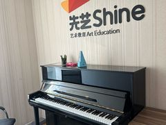 -先艺艺术教育舞蹈钢琴声乐培训(大悦城校区)