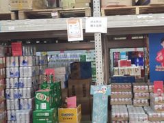 -福达坊批发城(汉阳黄金口总店)