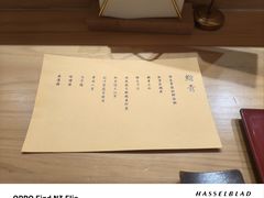 -鮨青(恒基名人购物中心店)