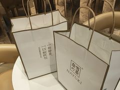 -奈雪的茶(漫广场店)