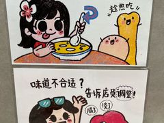 -小豆海棠(嘉兴路店)