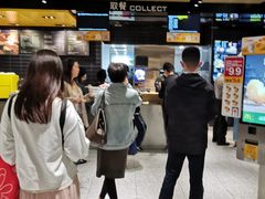 等位区-麦当劳(中山公园龙之梦店)