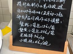 -常鲜德乐购迎桂馒头店(麻巷公寓店)