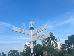 -景山公园