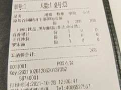 -斗牛士牛排餐厅(世欧王庄店)