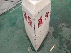 -滨州铁路桥