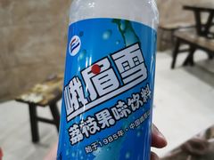 -嘉州九妹凤爪(乐山总店)