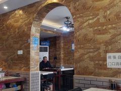 -糊涂生煎(滴翠路店)