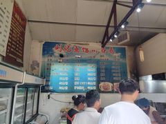 -刘记鱼馆(东平店)
