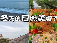 -渡海小渔村.老辈日照菜