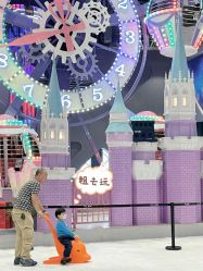 -第五极儿童乐园