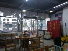 大堂-达道武仔牛肉店(广达路店)