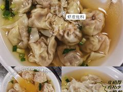 -汪家馄饨(集庆路店)