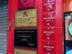 -文记壹心鸡(宝华路店)