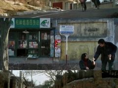 -崂山风景区-大河东游客中心