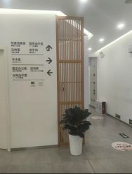 -和颜一美轻医美连锁