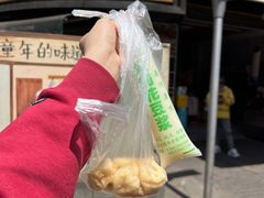 -老南昌白糖糕(大士院店)