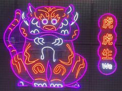 -Tenker Club弹刻极限主题公园 · 蹦床 · 团建 · 生日派对(大关店)