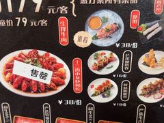 -温禾牛·和牛寿喜烧自助火锅(恒基名人店)