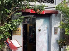 -点绛唇(鼓楼店)