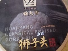 -city'super超·生活(国金中心商场店)