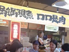 -蛙老爹·蜀香美蛙鱼头(王家湾店)