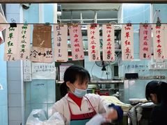 -甜蜜蜜(昌乐园店)