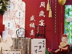 -墨宴(西洋湖店)