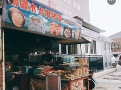 -李村大集