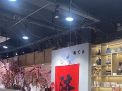 -陶语手工·拼豆·陶艺·银饰diy(宽厚里店)