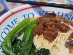 -克茗冰室(仁恒梦中心店)